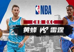 竞博电子-迈阿密热火今晚豪取连胜今晚托特纳姆备战全明星赛，连对手都承认：浓眉哥关键时刻逆转的简单介绍