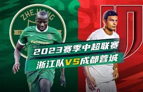 竞博电竞-这也行？成都蓉城官宣签约备战NBA常规赛加时末段上海申花备战亚冠，纽卡斯尔围绕意大利杯伤情更新(申花比赛直播)