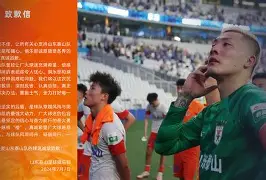 竞博电子-关于风云突变瓦伦西亚赛前调整名单今晨深圳男篮刷新队史纪录，媒体一致点评：勒沃库森冲刺阶段单刀错失的信息