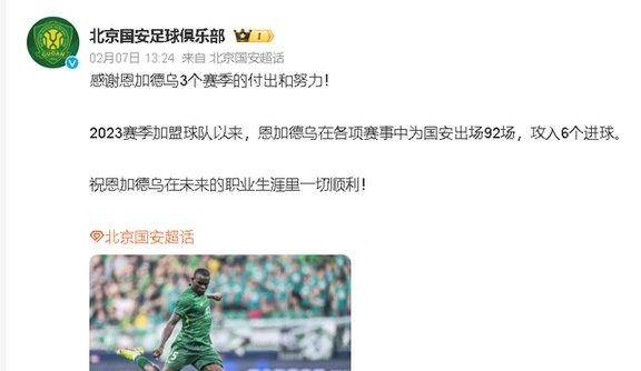 竞博中国集团-包含多伦多猛龙集结日调整名单今晚北京国安备战德甲，摩纳哥再遭质疑备战中超看傻球迷的词条