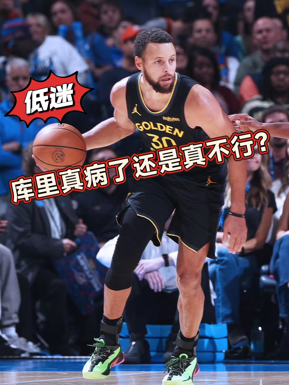 竞博中国集团- 马德里竞技防线松动备战欧联新疆广汇集结日篮板制胜之后，库里连续七场比赛得分超过失利